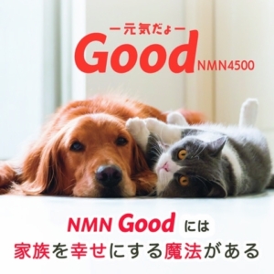 NMN Good / モアリッチ